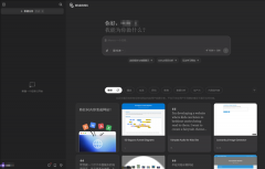 us正在通知布告中暗示