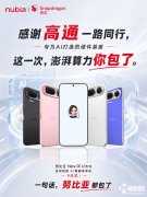 该屏幕采用OLED原谱发光材料