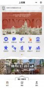 从聪慧办事到沉浸